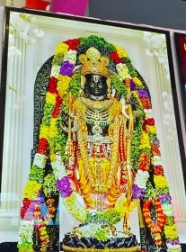 Lord Ram Lalla blockout